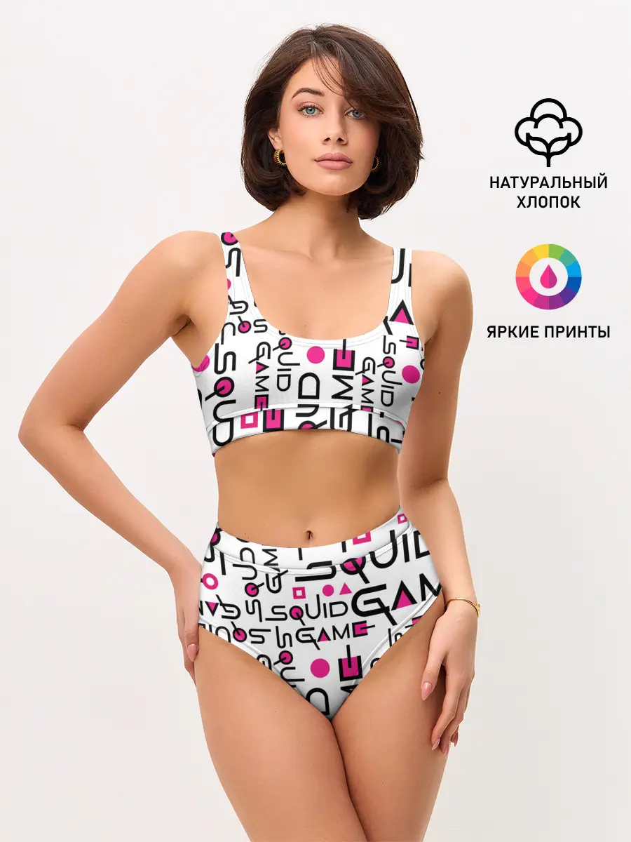 Женские топ и трусы / ИГРА В КАЛЬМАРА УЗОР И ПАТТЕРН ЛОГО