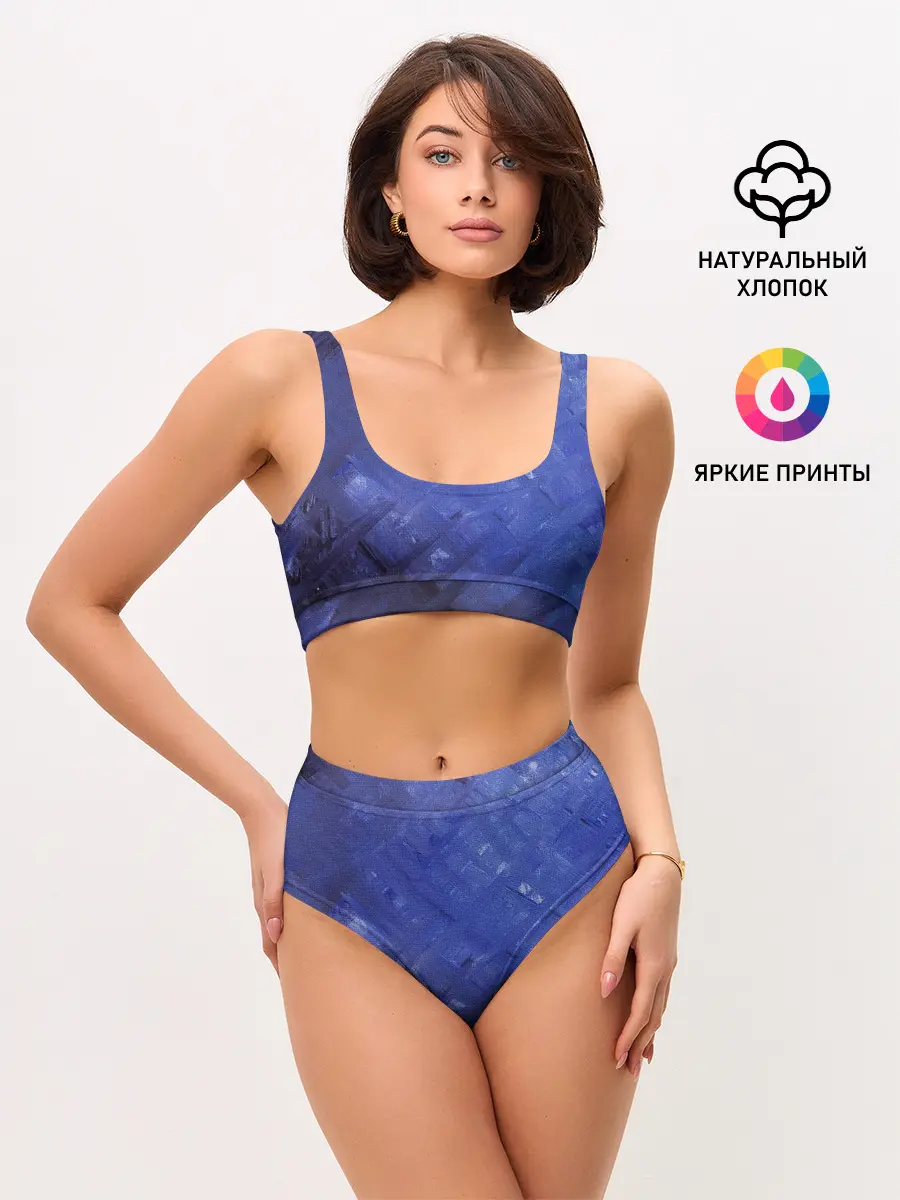 Женские топ и трусы / Синие акварельные мазки