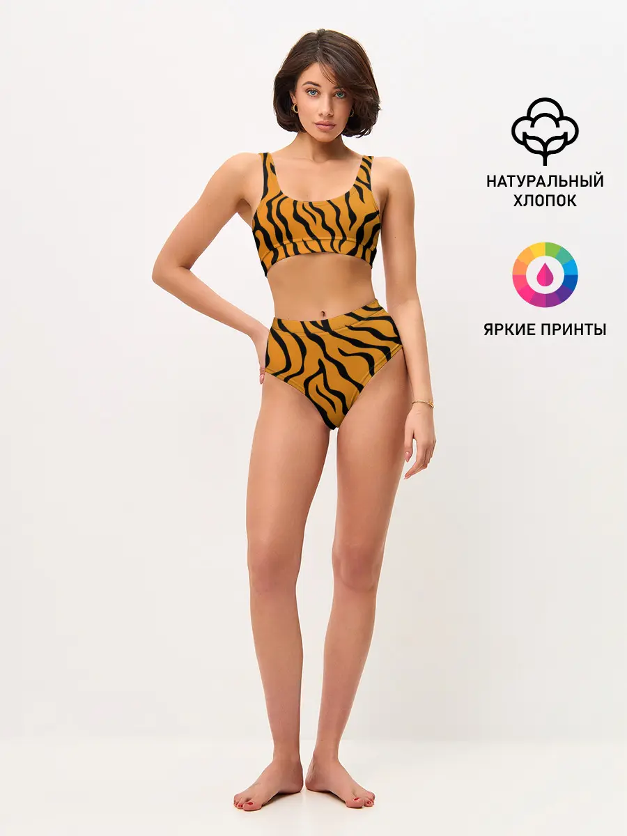 Женские топ и трусы / ТИГРИННЫЕ ПОЛОСЫ