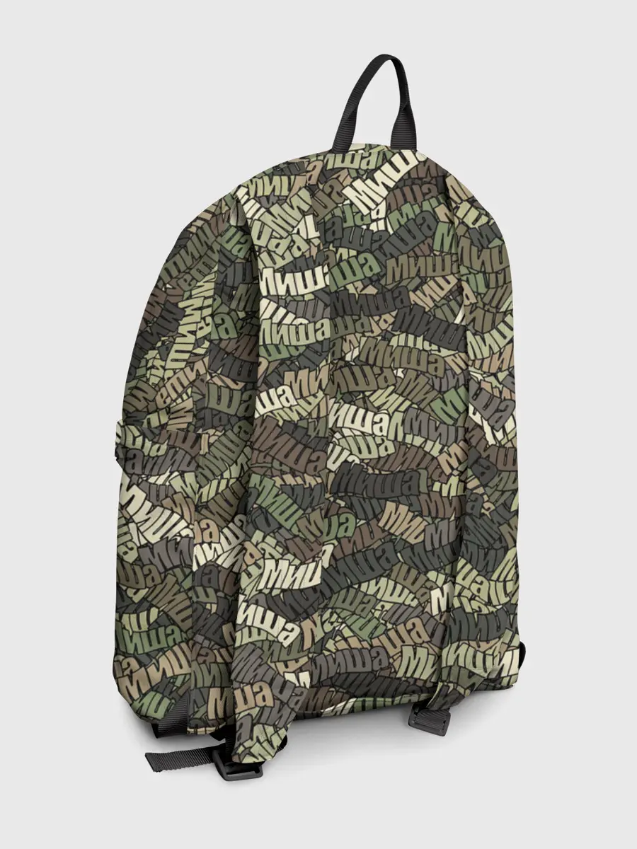 Рюкзак джинсовый / Именной камуфляж Миша