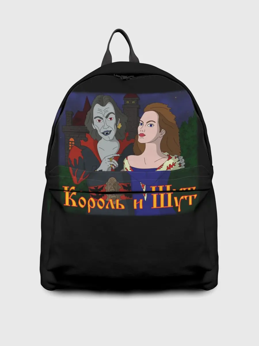 Рюкзак джинсовый / Король и Шут