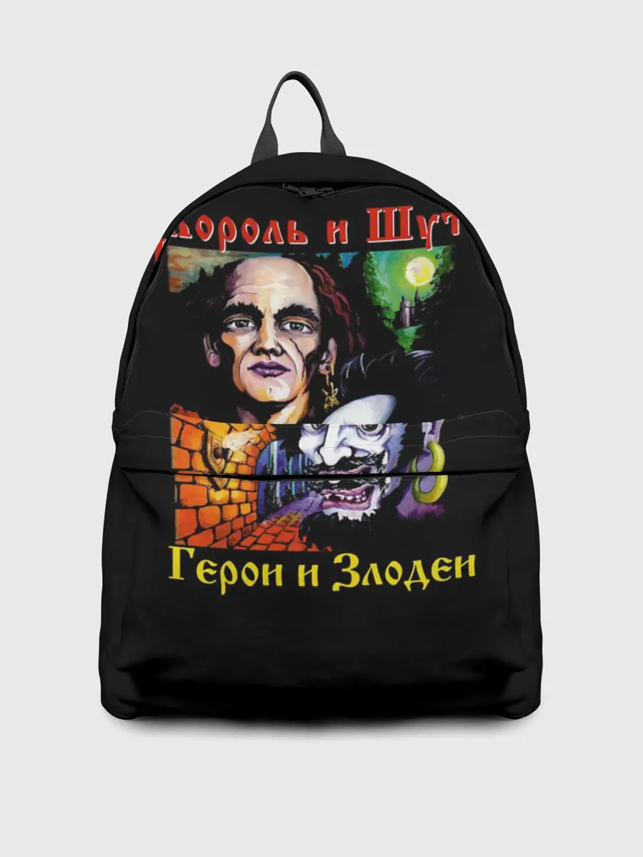 Рюкзак джинсовый / Король и Шут