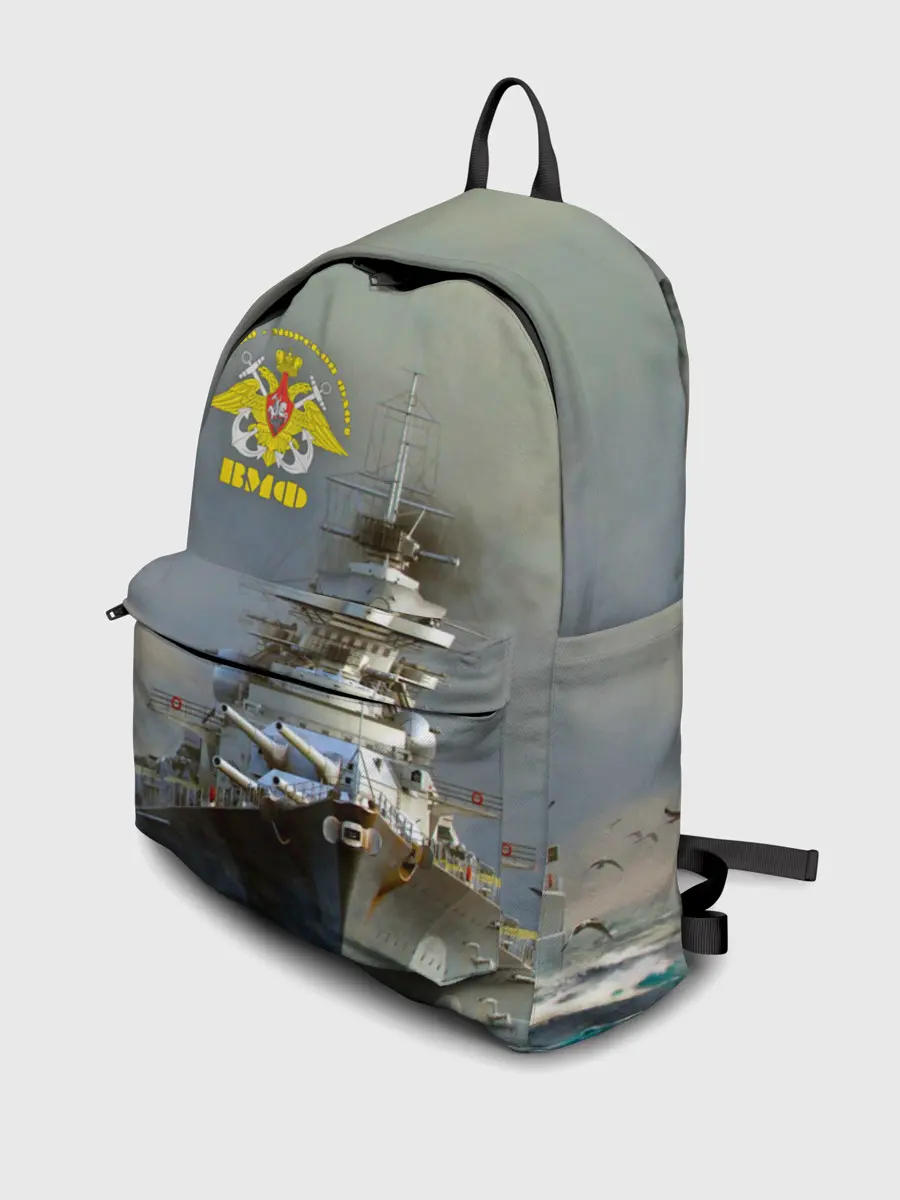 Рюкзак джинсовый / ВМФ Военно-Морской Флот