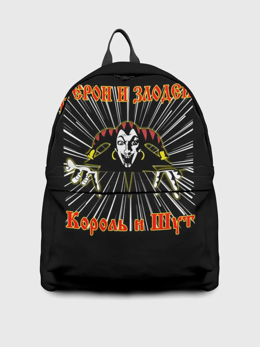 Рюкзак джинсовый / Герои и Злодеи