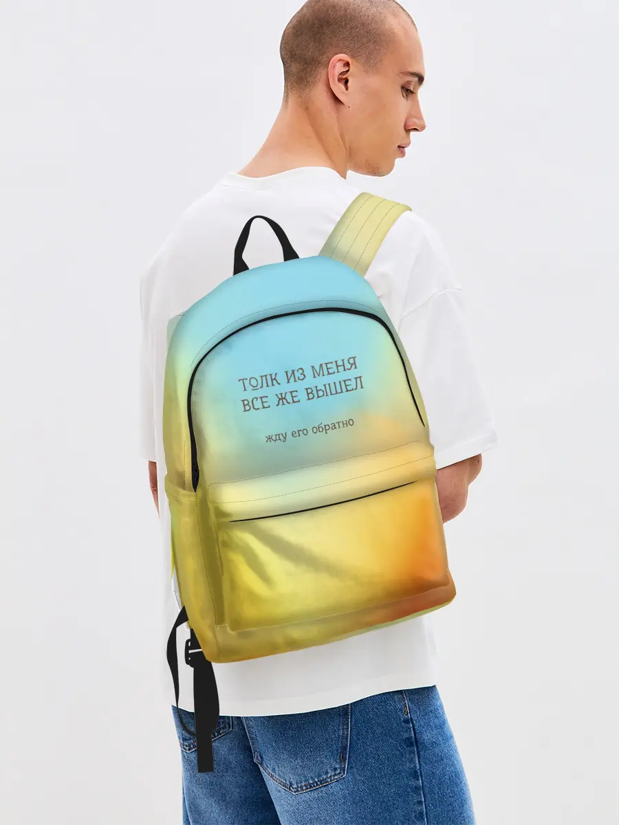 Рюкзак джинсовый / Толк из меня вышел