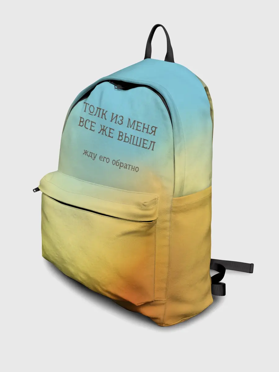 Рюкзак джинсовый / Толк из меня вышел