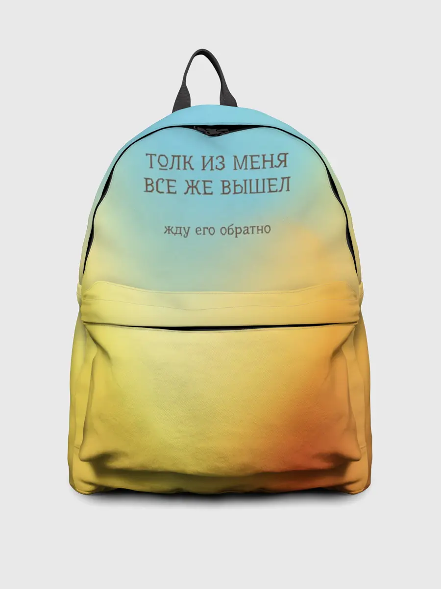 Рюкзак джинсовый / Толк из меня вышел