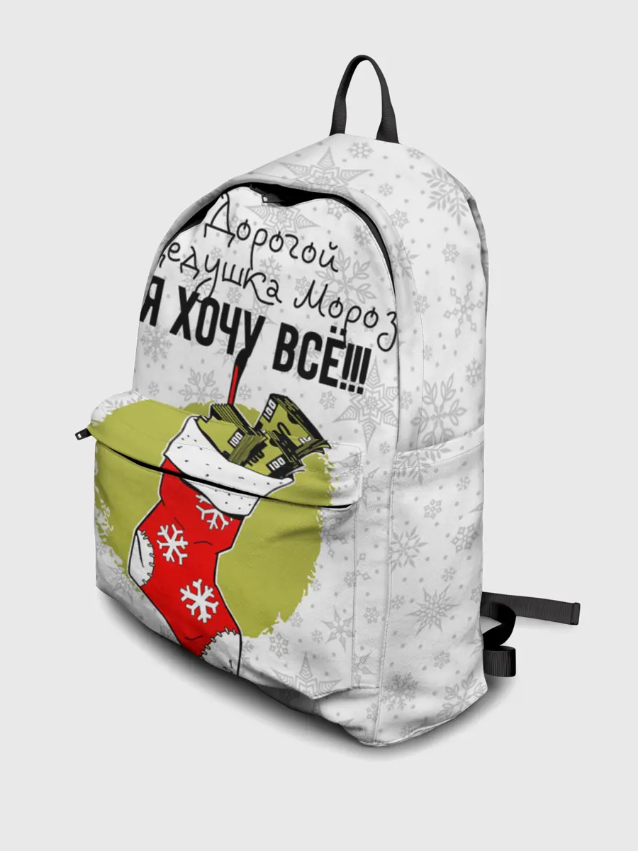 Рюкзак джинсовый / Я хочу всё!