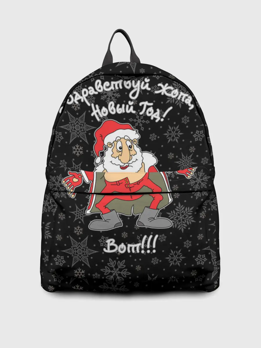 Рюкзак джинсовый / Здравствуй ...опа, Новый Год!