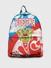 Рюкзак джинсовый / Россия! Герб