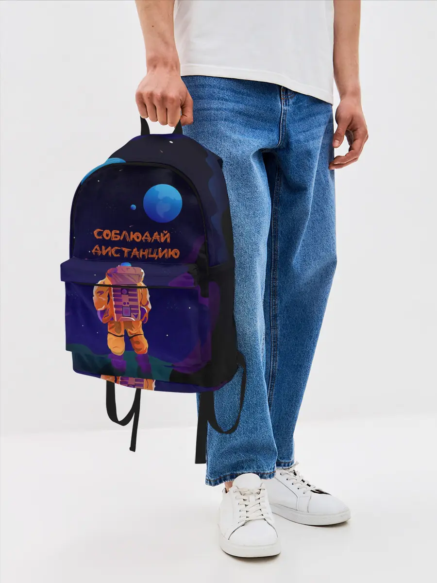 Рюкзак джинсовый / Космонавт на Дистанции