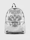 Рюкзак джинсовый / Герб России