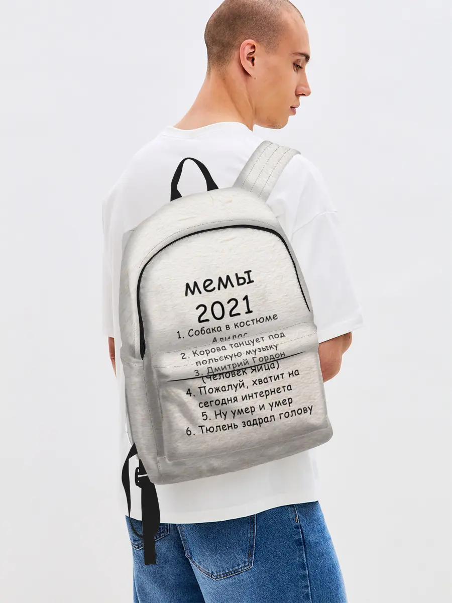 Рюкзак джинсовый / Memes2021
