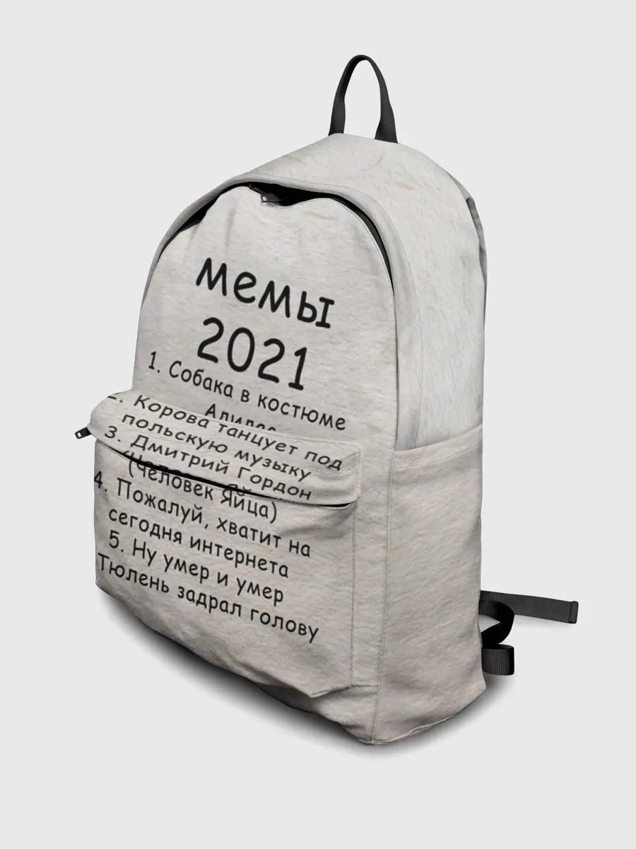 Рюкзак джинсовый / Memes2021