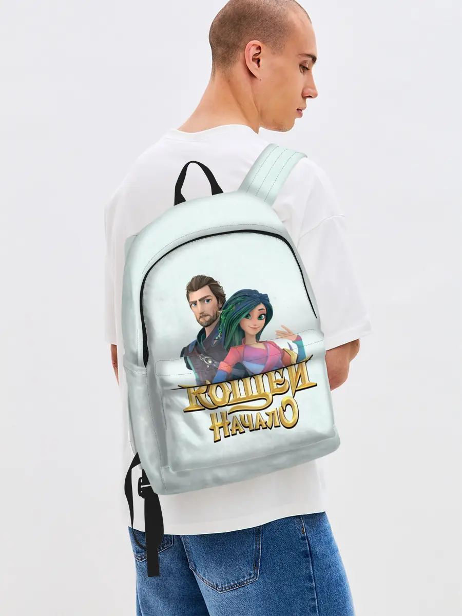 Рюкзак джинсовый / Кощей. начало. Мэй и Кощей