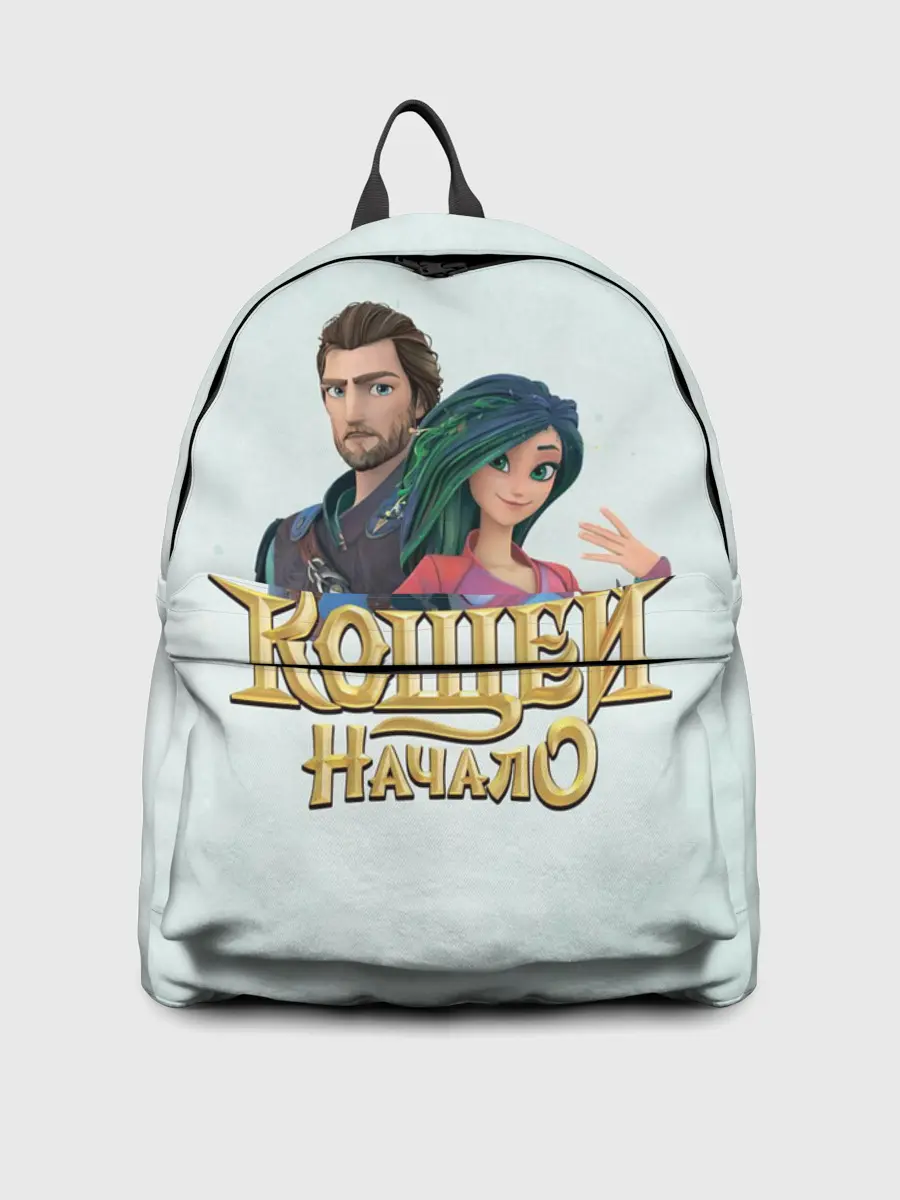 Рюкзак джинсовый / Кощей. начало. Мэй и Кощей