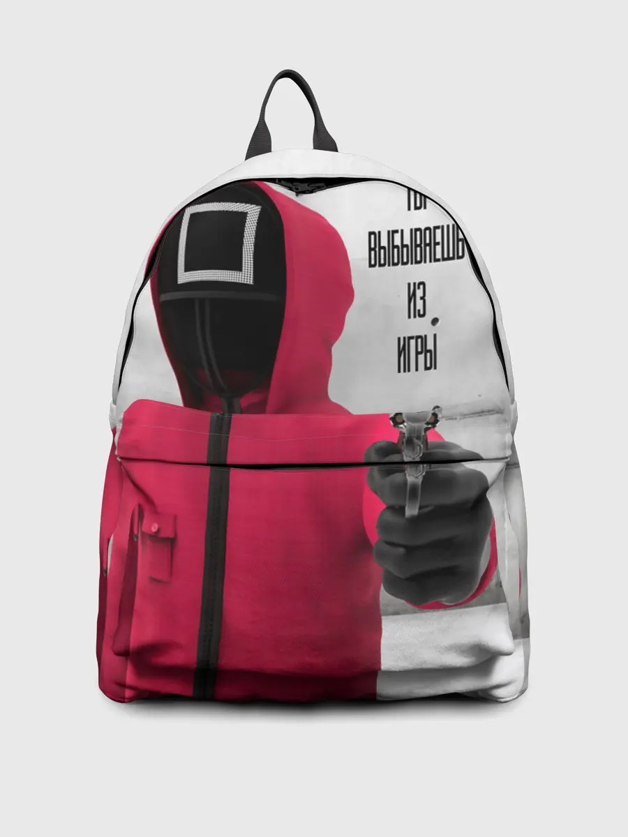 Рюкзак джинсовый / Ты выбываешь из игры
