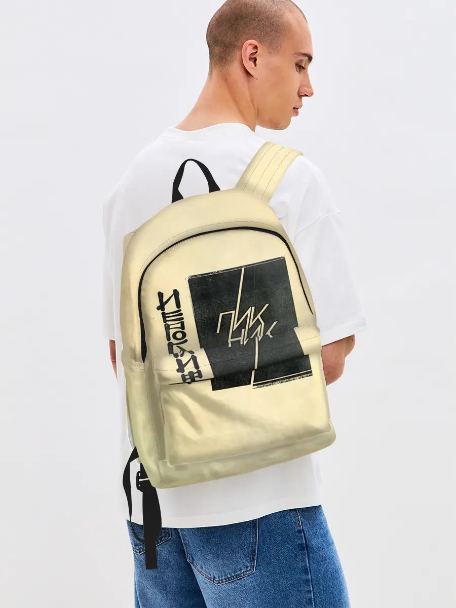 Рюкзак джинсовый / Пикник - ИЕРОГЛИФ