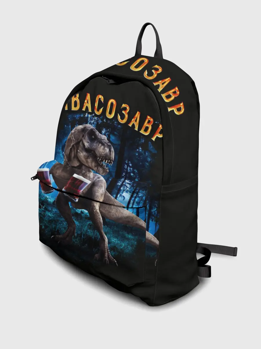 Рюкзак джинсовый / Квасозавр