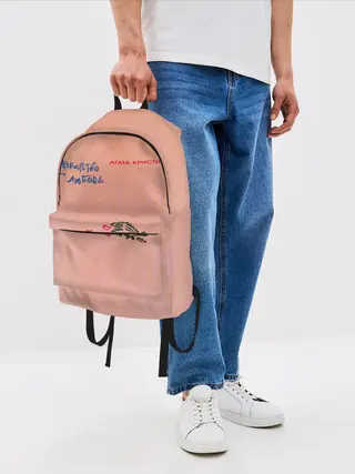 Рюкзак джинсовый / Королевство и любовь Агата Кристи