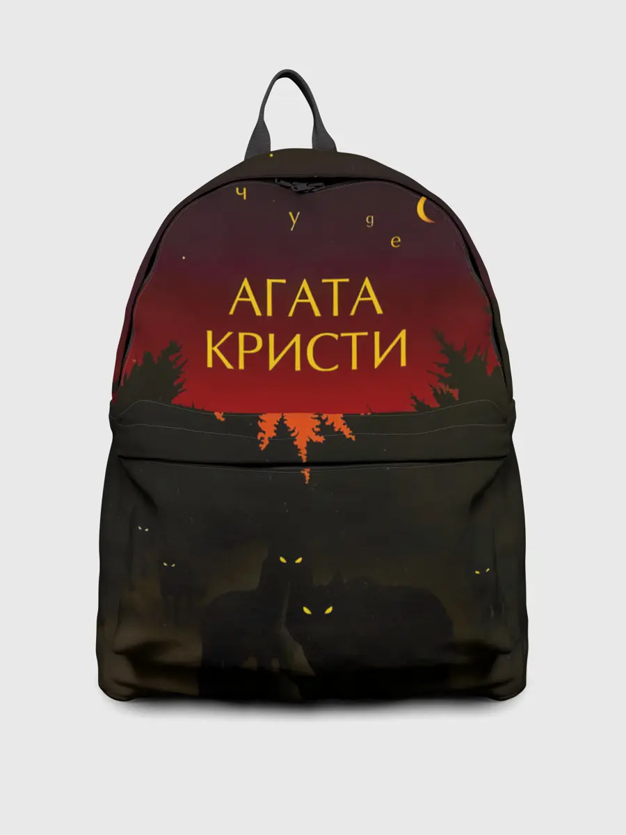 Рюкзак джинсовый / Агата Кристи чудеса