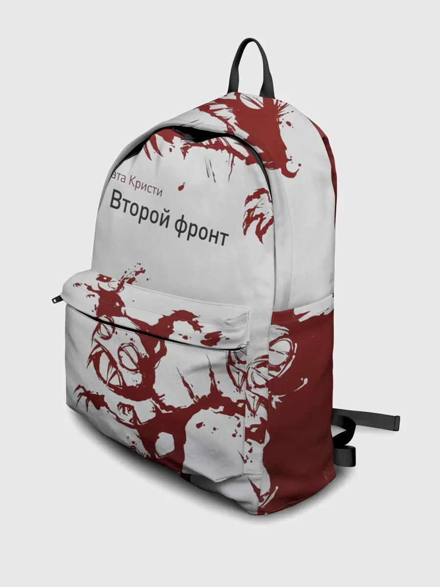 Рюкзак джинсовый / Агата Кристи Второй фронт