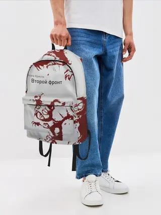 Рюкзак джинсовый / Агата Кристи Второй фронт