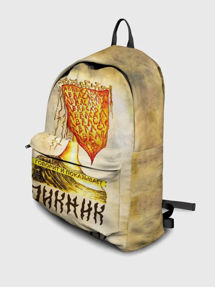 Рюкзак джинсовый / ГОВОРИТ и ПОКАЗЫВАЕТ - ПИКНИК