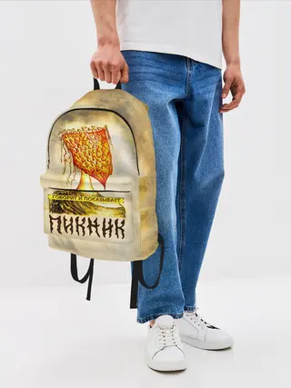 Рюкзак джинсовый / ГОВОРИТ и ПОКАЗЫВАЕТ - ПИКНИК