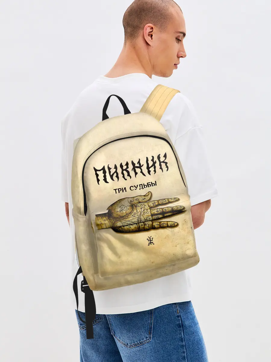 Рюкзак джинсовый / ТРИ СУДЬБЫ - ПИКНИК