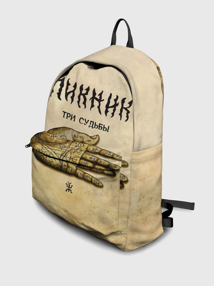 Рюкзак джинсовый / ТРИ СУДЬБЫ - ПИКНИК