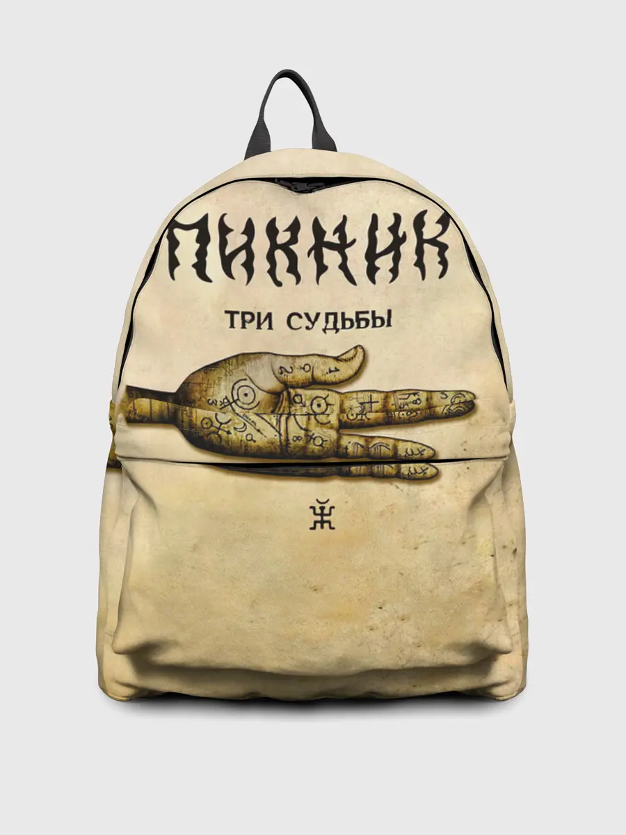 Рюкзак джинсовый / ТРИ СУДЬБЫ - ПИКНИК