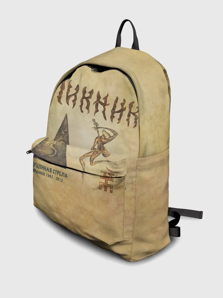 Рюкзак джинсовый / Пущенная стрела - Пикник