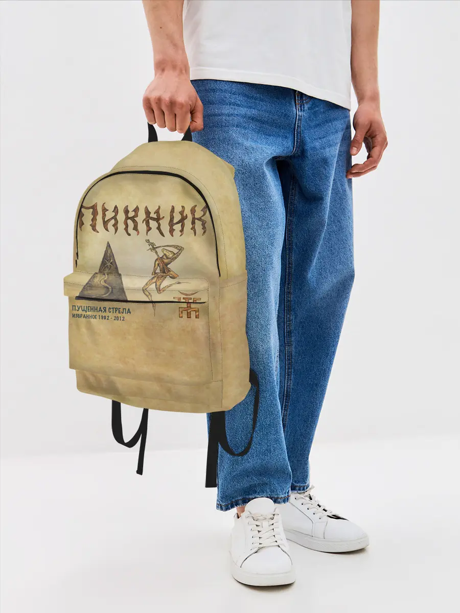 Рюкзак джинсовый / Пущенная стрела - Пикник