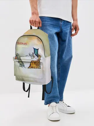 Рюкзак джинсовый / Пикник - Египтянин