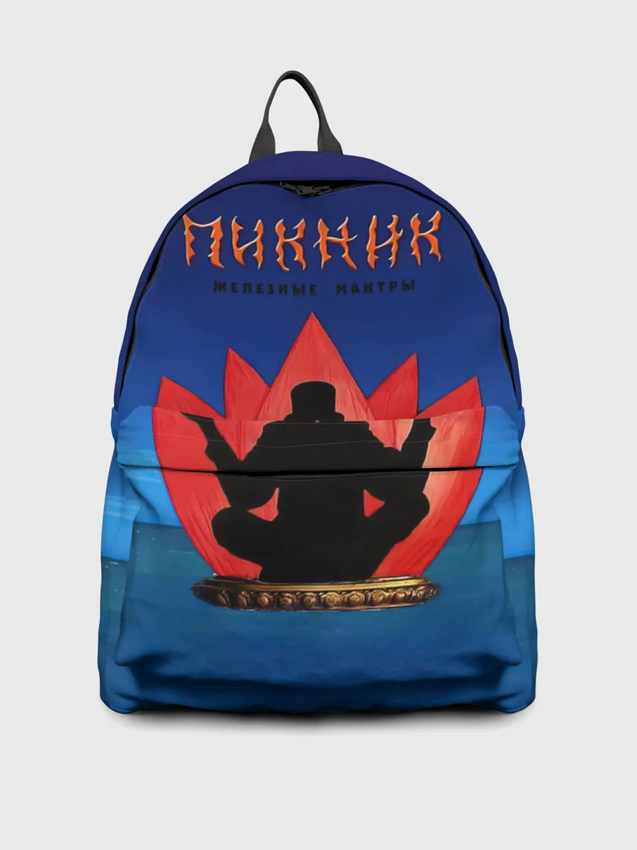 Рюкзак джинсовый / Пикник - железные мантры