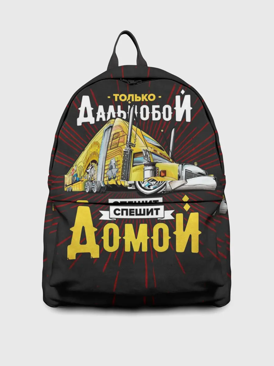 Рюкзак джинсовый / Спешит домой