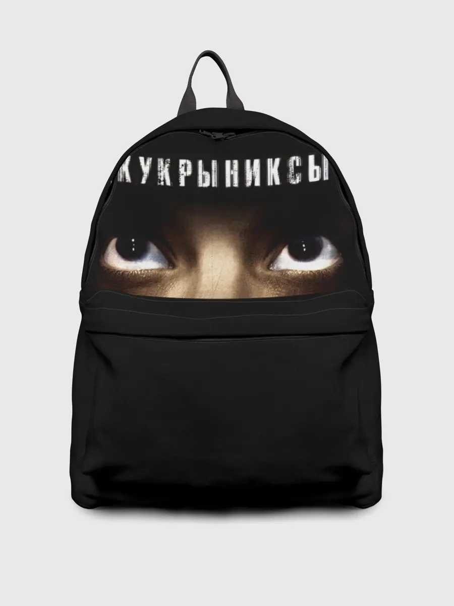 Рюкзак джинсовый / Раскрашенная душа - Кукрыниксы