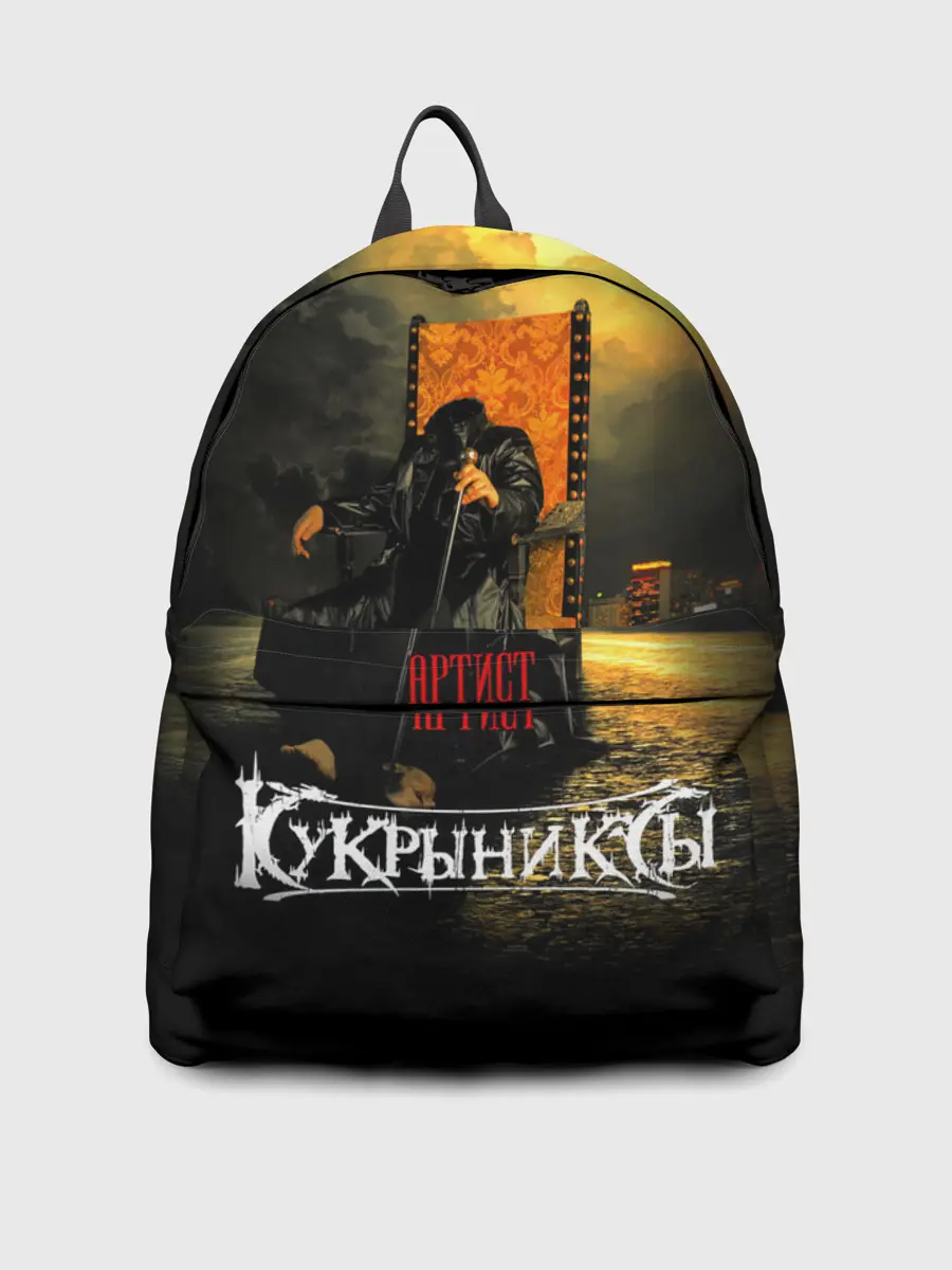 Рюкзак джинсовый / Кукрыниксы - Артист