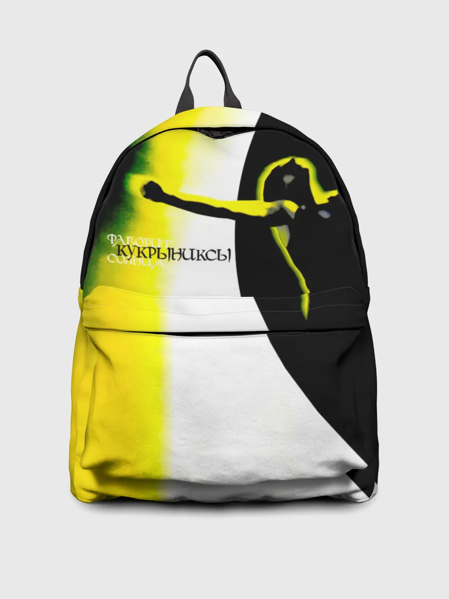 Рюкзак джинсовый / Кукрыниксы - Фаворит Солнца