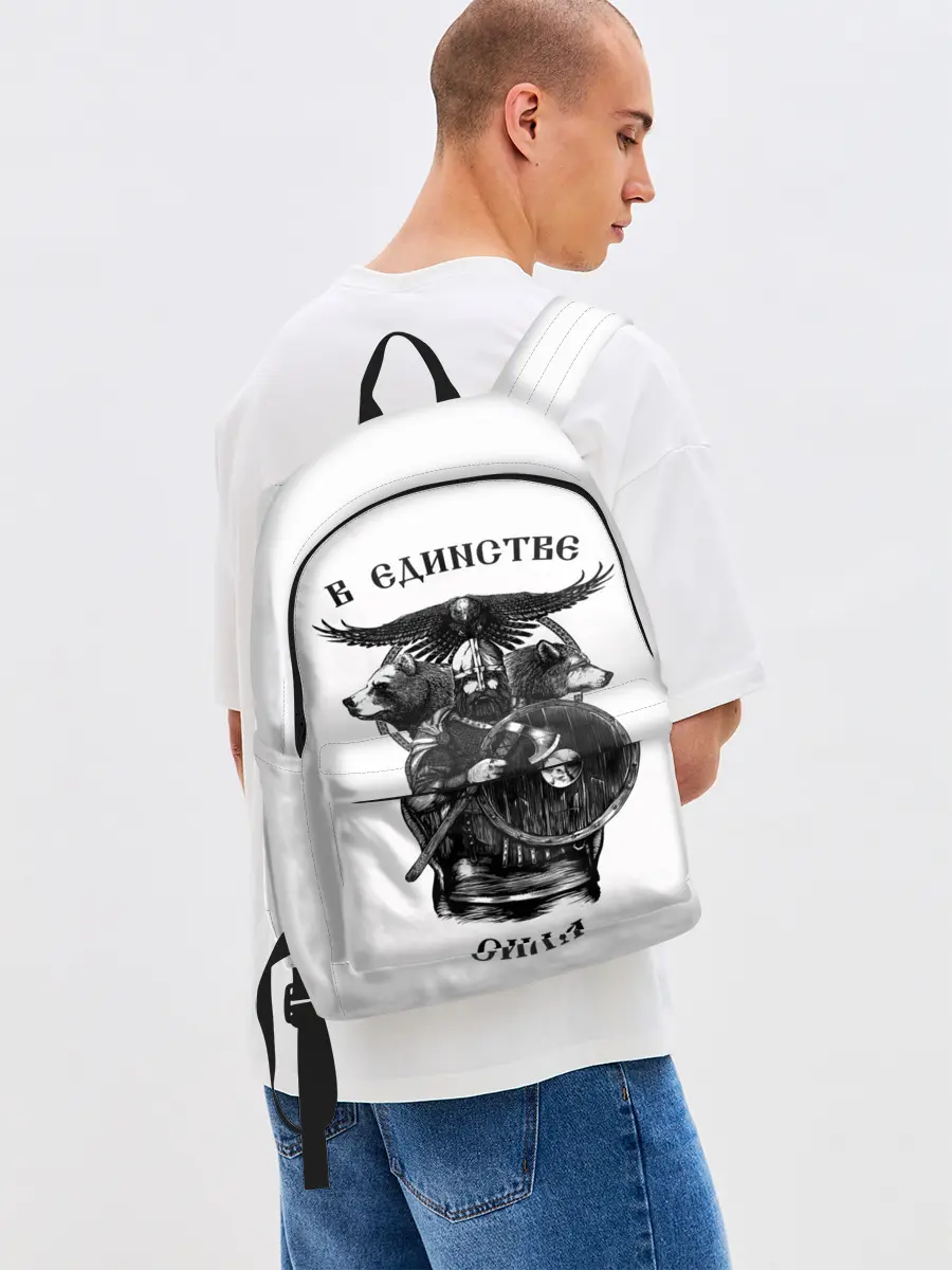 Рюкзак джинсовый / В ЕДИНСТВЕ СИЛА