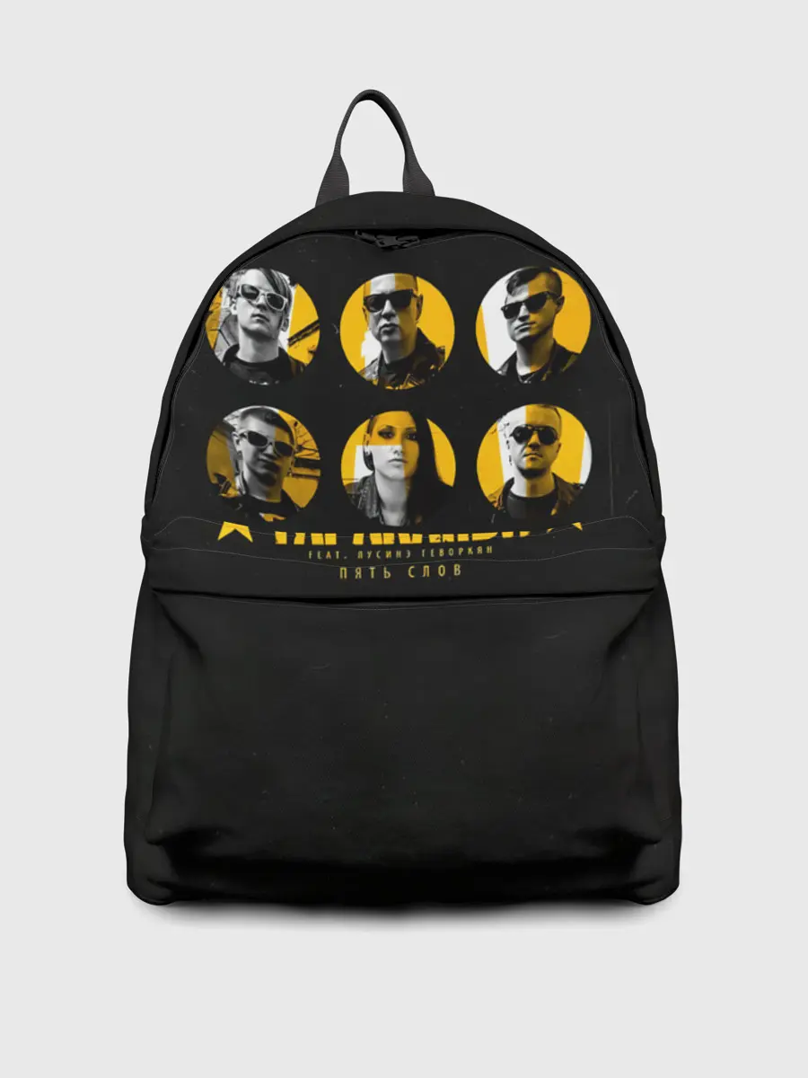 Рюкзак джинсовый / Тараканы! feat. Лусинэ Геворкя