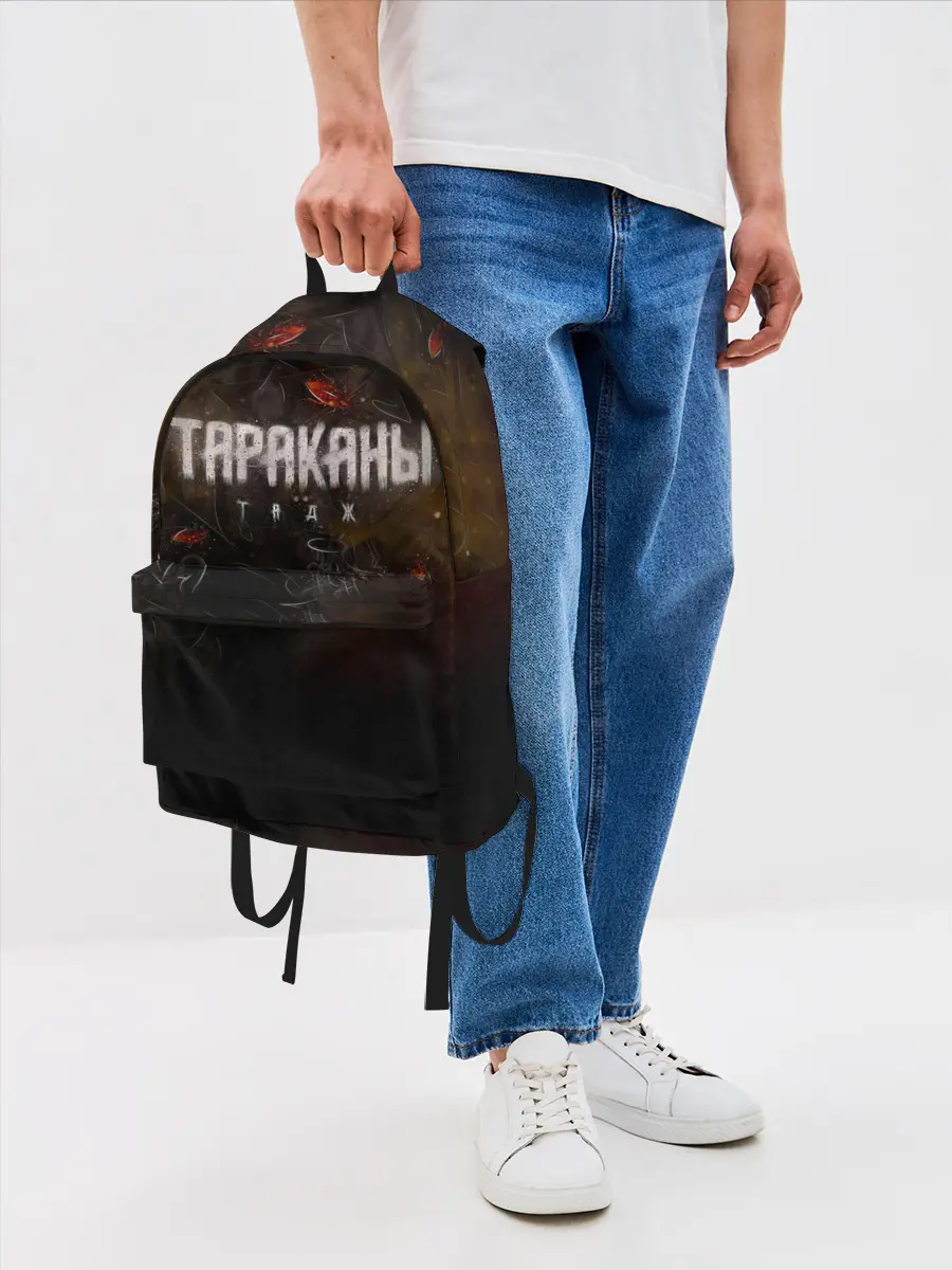 Рюкзак джинсовый / Тараканы! ТАДЖ