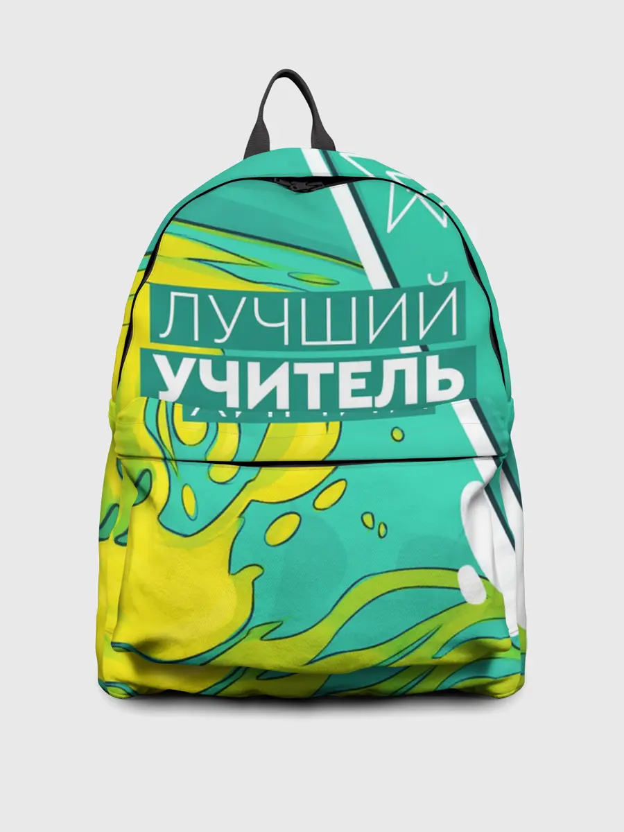 Рюкзак джинсовый / Лучший учитель химии