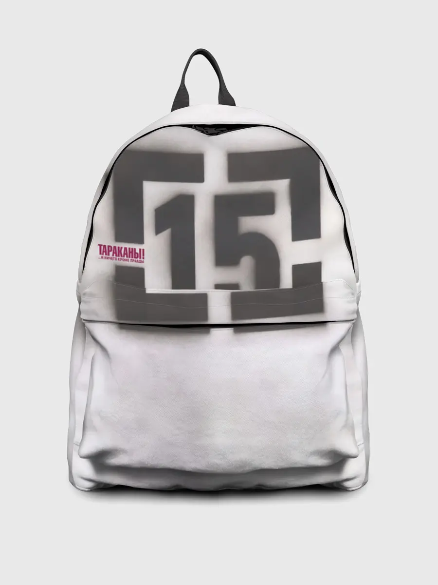 Рюкзак джинсовый / Тараканы! ...и ничего кроме правды 15