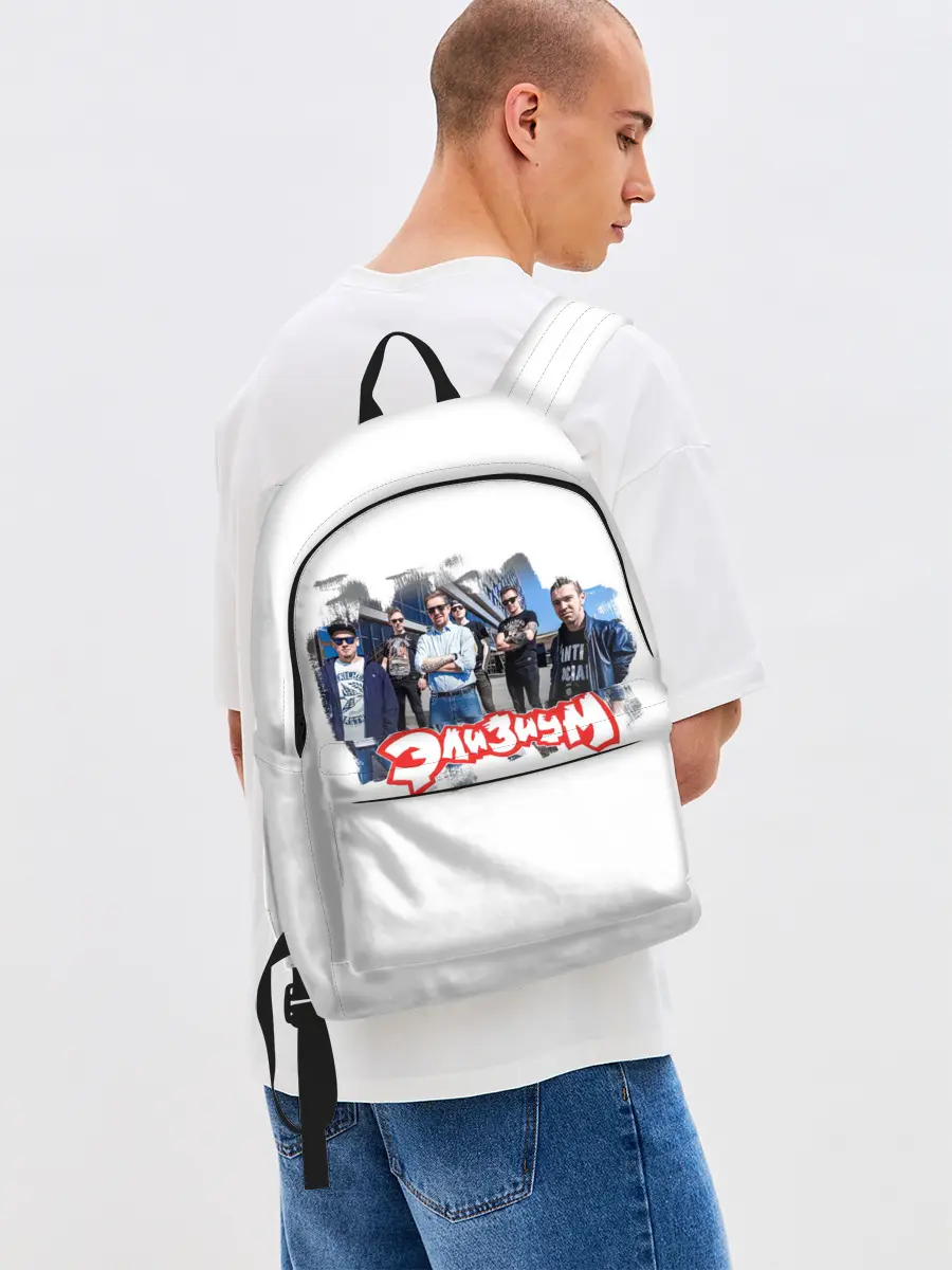 Рюкзак джинсовый / Элизиум группа