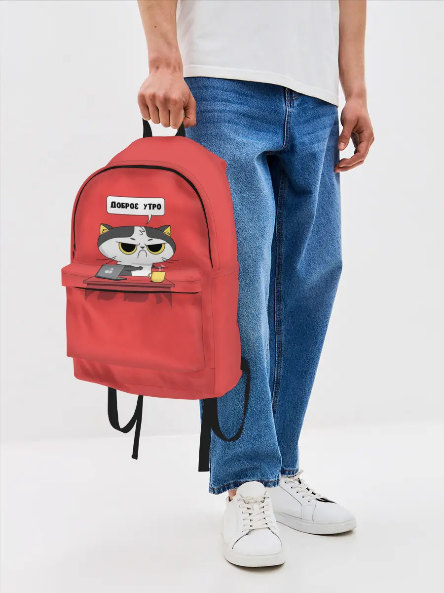 Рюкзак джинсовый / Доброе утро