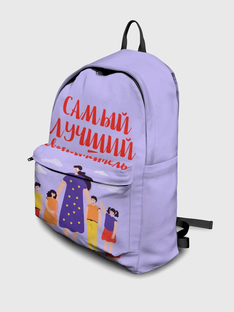 Рюкзак джинсовый / Самый лучший воспитатель