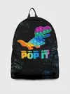 Рюкзак джинсовый / POP IT DINOSAUR | ДИНОЗАВР