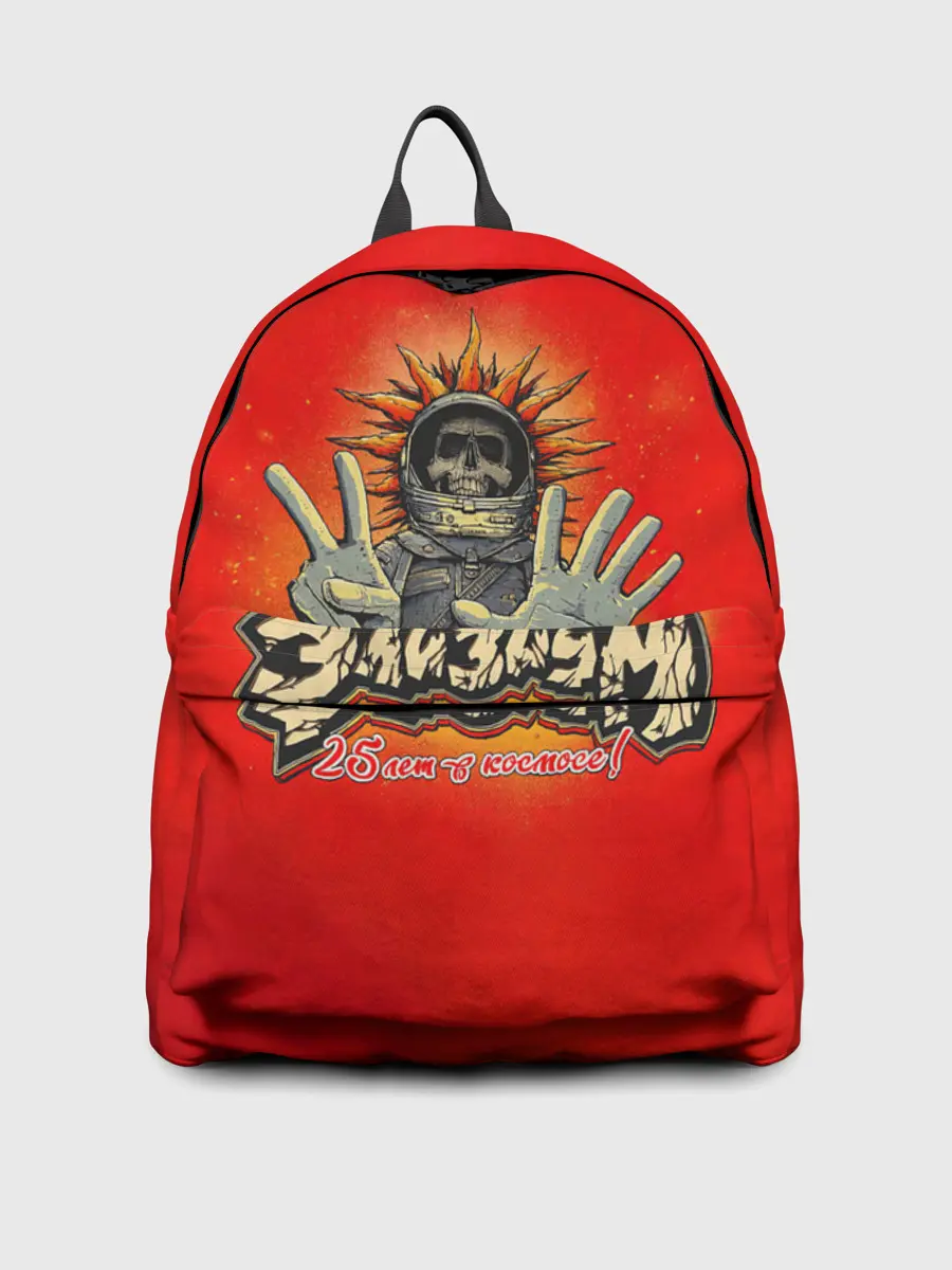 Рюкзак джинсовый / Элизиум 25 лет в космосе!